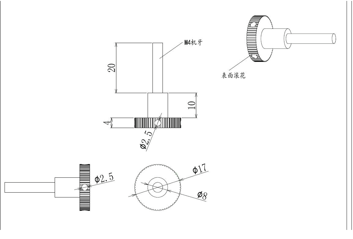 廣州臺階螺絲加工廠